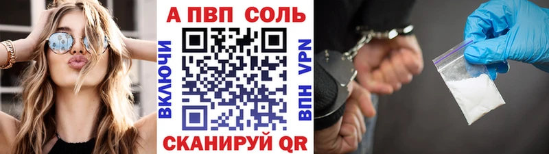 Наркошоп купить COCAIN  A-PVP  МЕФ  Бугульма