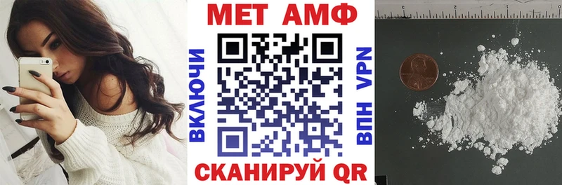 Amphetamine Premium Бугульма