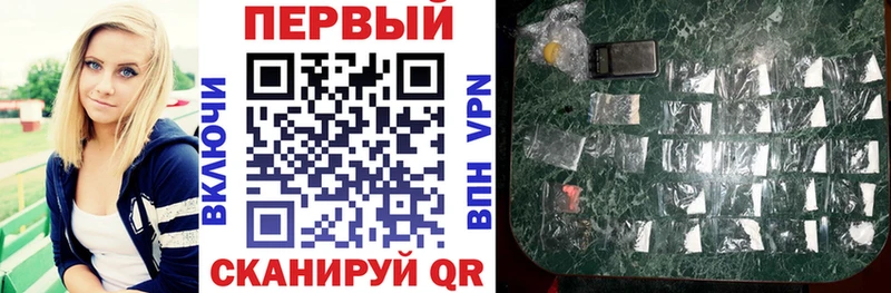 Купить где  Бугульма  АМФ VHQ 