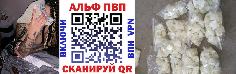 Alpha-PVP Соль  Купить где  Бугульма 