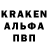 Alpha-PVP СК КРИС Shane Webb