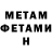 Amphetamine VHQ Telik Belik