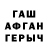 ГЕРОИН белый Sara Dream