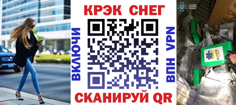Cocaine Fish Scale  Купить  Бугульма 