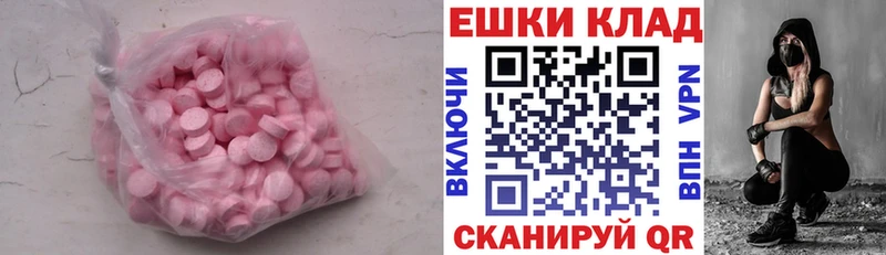 Купить закладки Бугульма Ecstasy VHQ