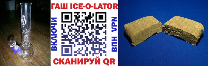 Купить  Бугульма  ГАШИШ Изолятор 