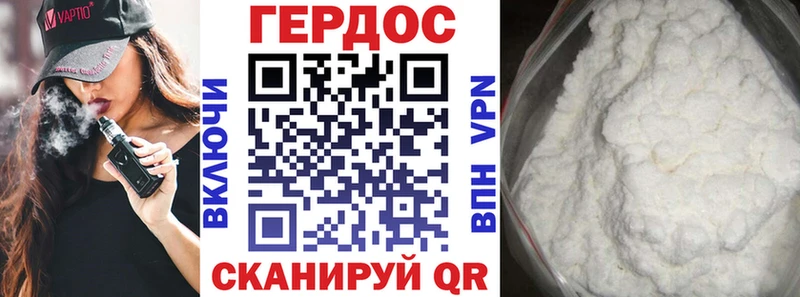 Героин хмурый Бугульма