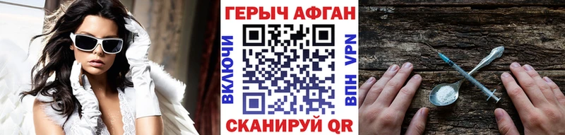 Купить  Бугульма  Героин белый 