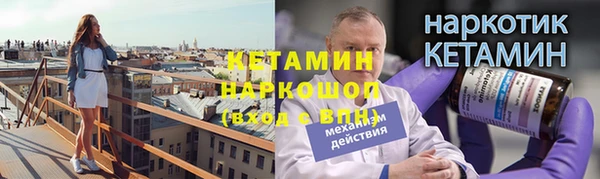 экстази Козельск