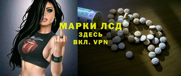 экстази Козельск