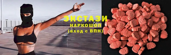 экстази Козельск
