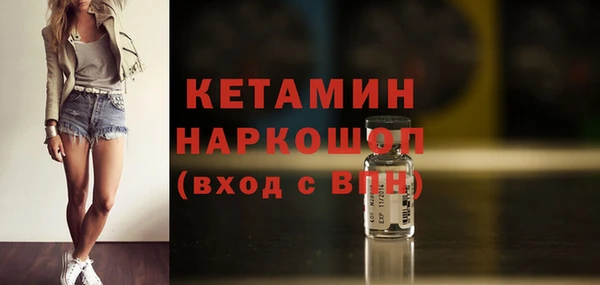 экстази Козельск