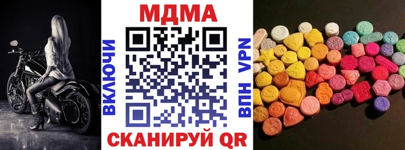 МДМА Molly  Купить  Бугульма 