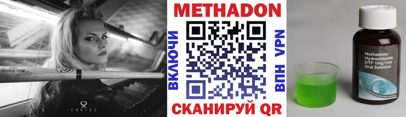 Купить где  Бугульма  МЕТАДОН мёд 