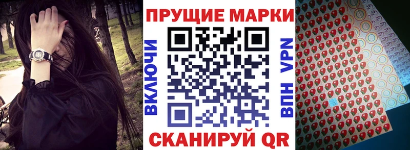 Марки 25I-NBOMe 1,8мг Купить где Бугульма