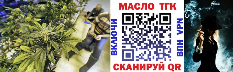 Купить закладки  Бугульма  ТГК жижа 